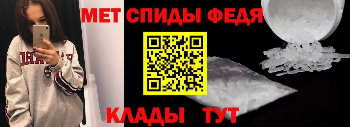 Новоалтайск  АМФ 97%  АМФ  Вход с VPN 
