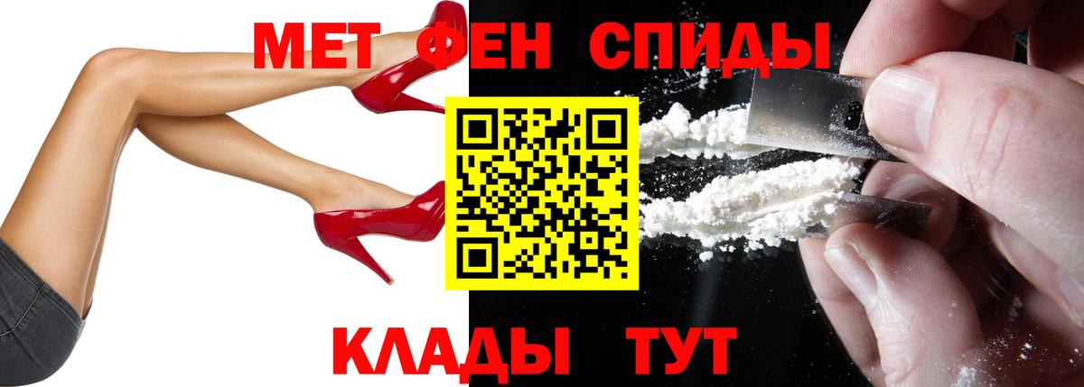 Амфетамин 98% Новоалтайск