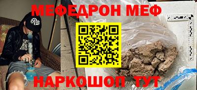 спиды Татарск