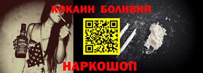 спиды Татарск