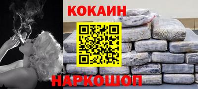 спиды Татарск