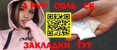 спиды Татарск