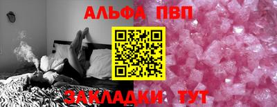 спиды Татарск