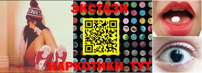 прущие грибы Тверь