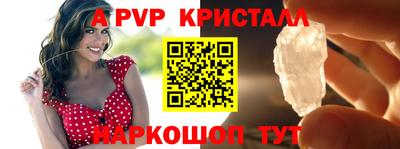 спиды Татарск