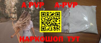 прущие грибы Тверь