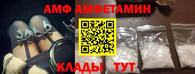 спиды Татарск