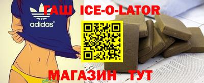 спиды Татарск