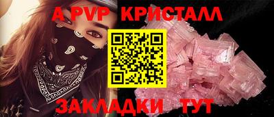спиды Татарск