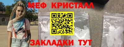 спиды Татарск
