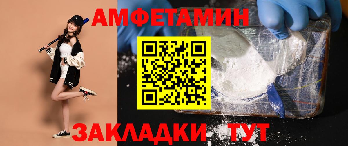 Новоалтайск  Метамфетамин  Вход с VPN  Метамфетамин Methamphetamine 