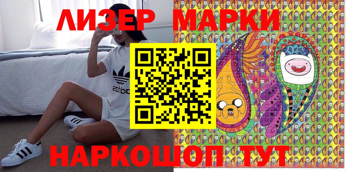 МЕФ   Новоалтайск  Каннабис  Вход с VPN  ГАШИШ 