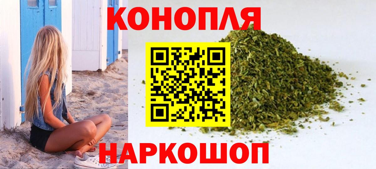 Шишки марихуана план  Конопля планчик  Вход с VPN  МАРИХУАНА VHQ  Новоалтайск 