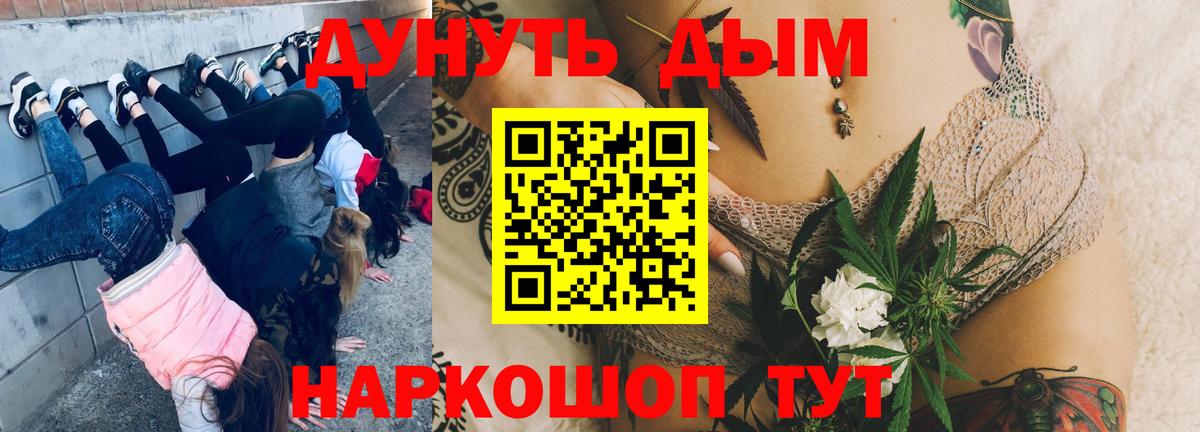 Бошки марихуана LSD WEED Новоалтайск